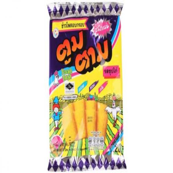 CRISPY POPCORN CHICKEN SOUP