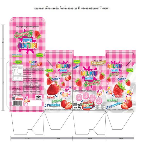 MILK TABLET STRAWBERRY FLAVOURED WITH CALCIUM