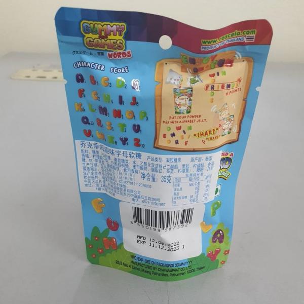 วุ้นเพ็กทินสำเร็จรูปกลิ่นโคล่า พร้อมผงเปรี้ยวกลิ่นทุตตี้ฟรุ๊ตตี้