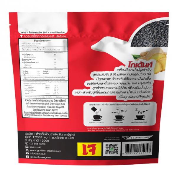 Black Sesame Cereal With Ginger