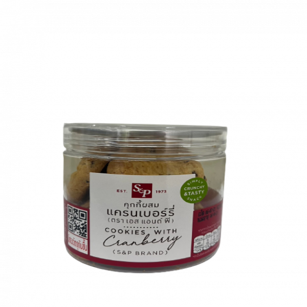 Cookies With Cranberry