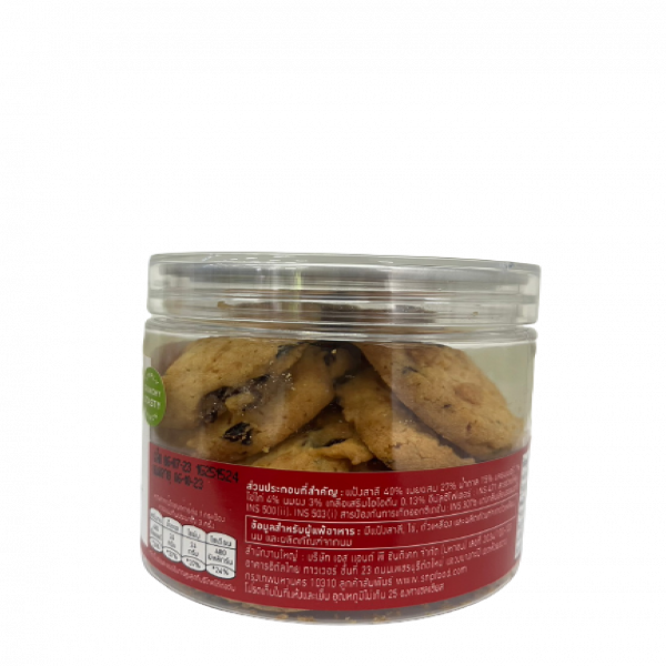 Cookies With Cranberry