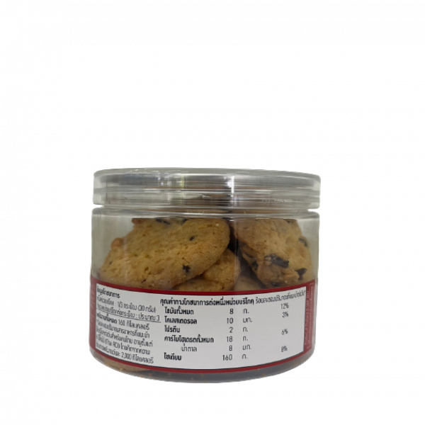 Cookies With Cranberry