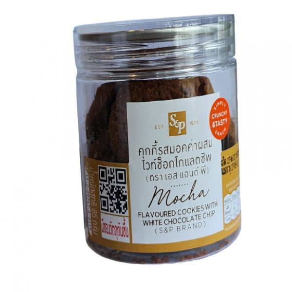 Mocha Flavoured Cookies With White Chocolate Chip