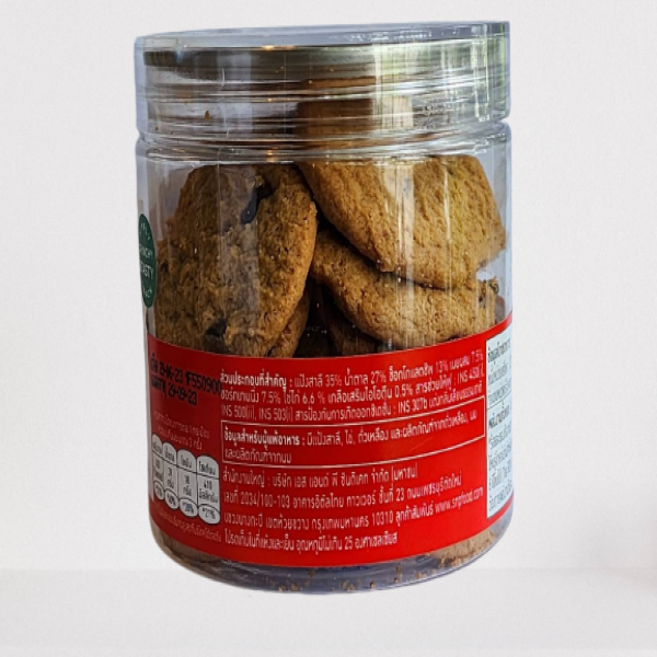 Chocolate Chip Cookies