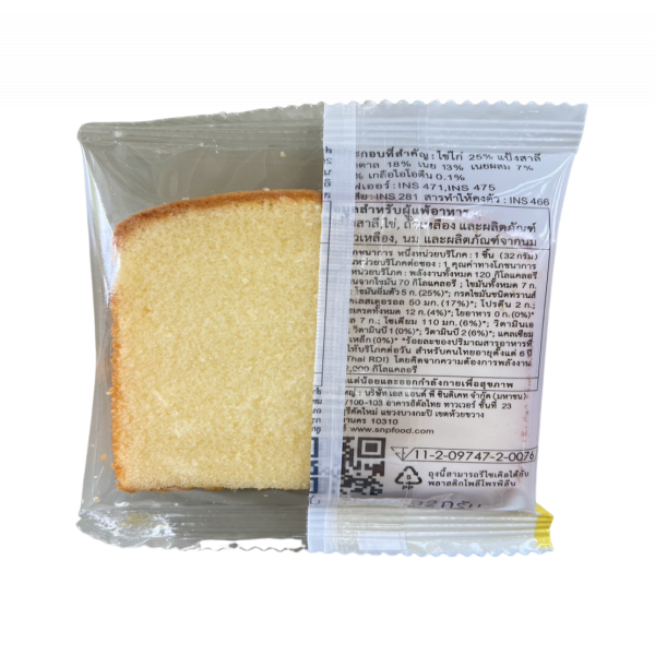 เค้กบัตเตอร์วานิลลา