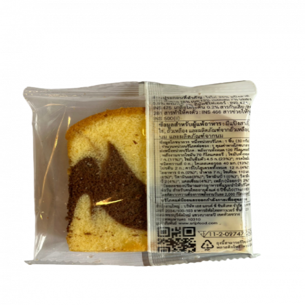 เค้กช็อกโกแลตมาร์เบิ้ล