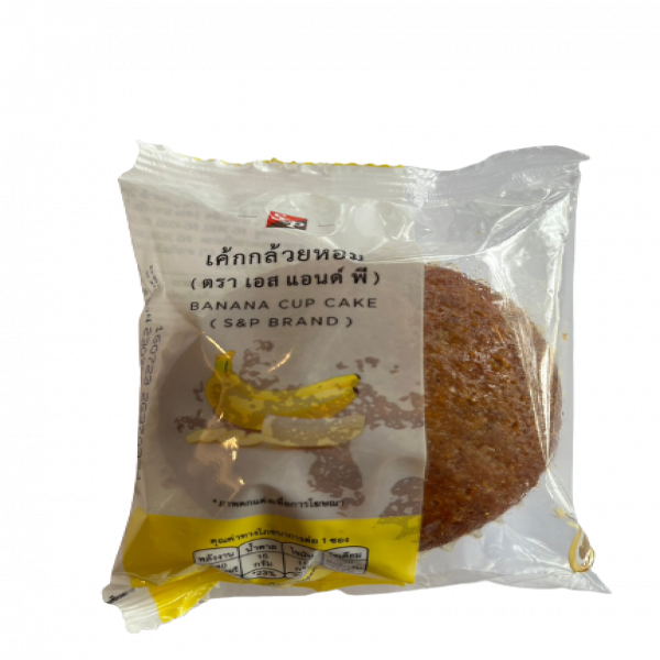 เค้กกล้วยหอม