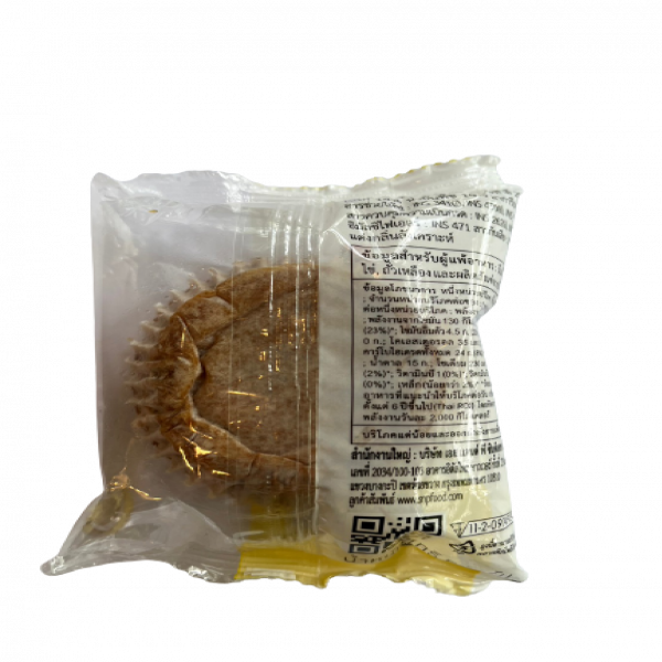 เค้กกล้วยหอม