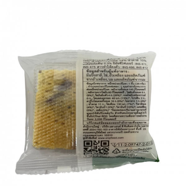 เค้กกล้วยตาก