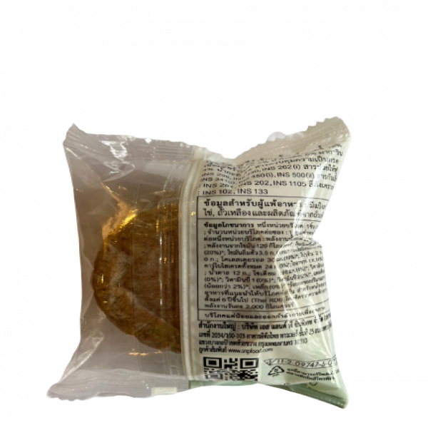 เค้กกล้วยใบเตยมะพร้าวอ่อน