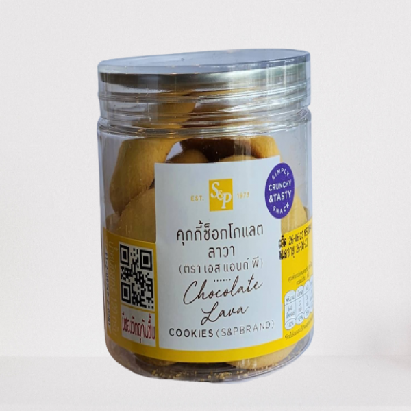 Chocolate Lava Cookies