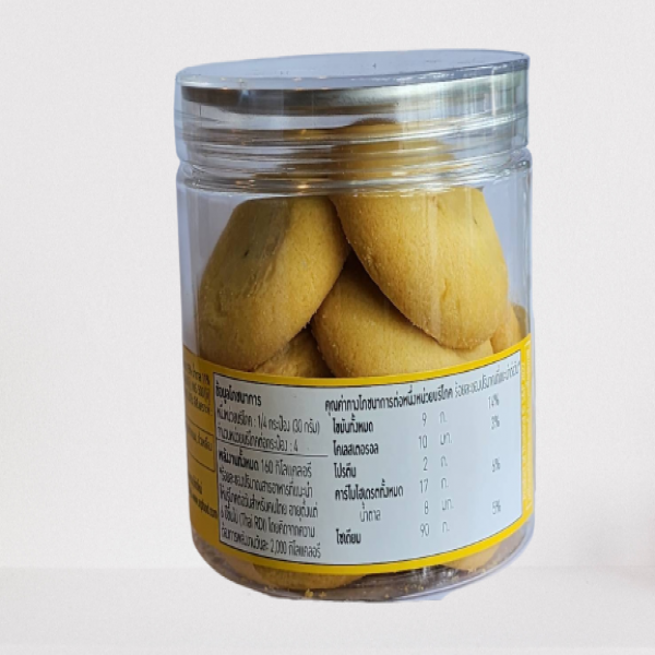 Chocolate Lava Cookies