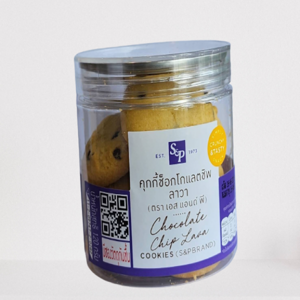 Chocolate Chip Lava Cookies