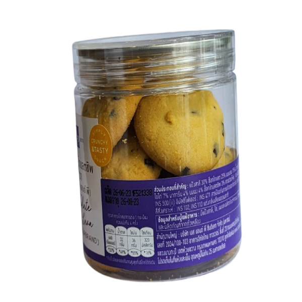 Chocolate Chip Lava Cookies