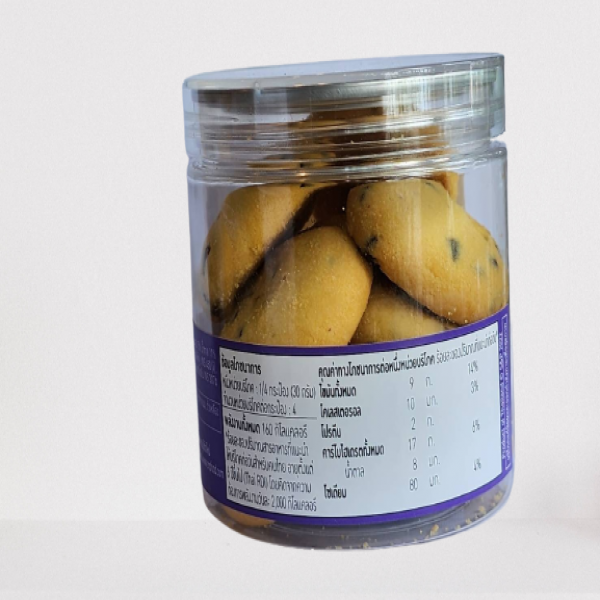 Chocolate Chip Lava Cookies