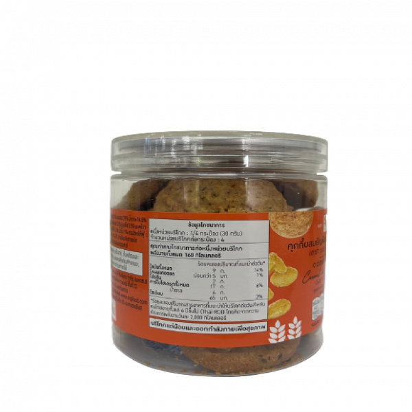 คุกกี้ผสมธัญพืชและคอร์นเฟลกส์