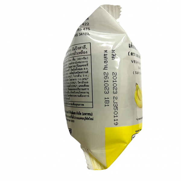 เค้กกล้วยหอมเจ