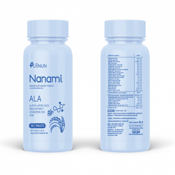 Nanami (Dietary Supplement Product)