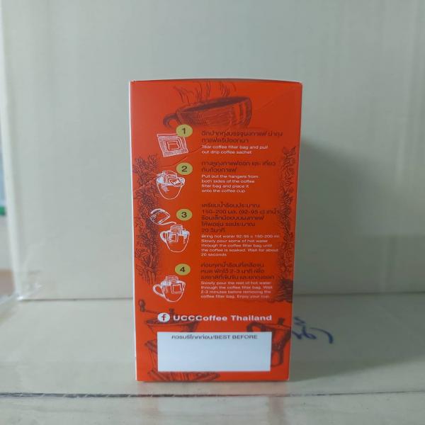 Italian Roast Drip coffee (45 g.)