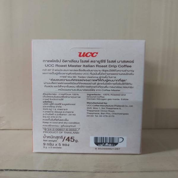 Italian Roast Drip coffee (45 g.)