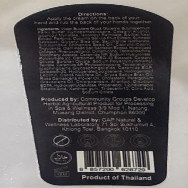 สวิฟต์เล็ต เนสท์ แฮนด์ ครีม