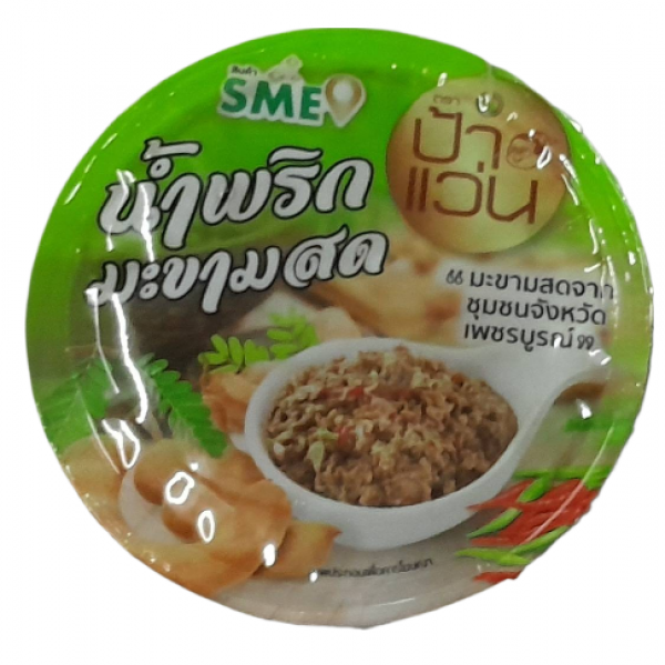 น้ำพริกมะขามสด