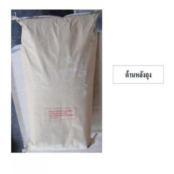 Gluten Free Premixed Flour