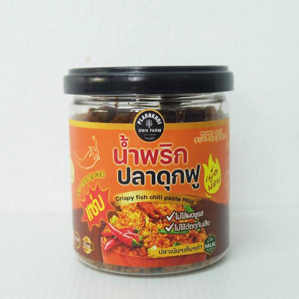 Crispy fish chili paste Mild spicy