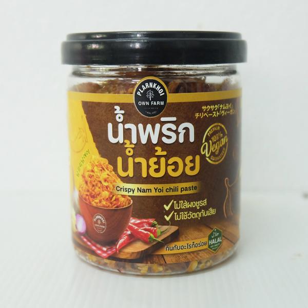 น้ำพริกน้ำย้อย