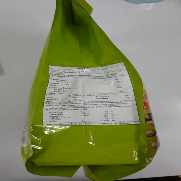 Instant Coffee Mixed Powder (Life Brand)