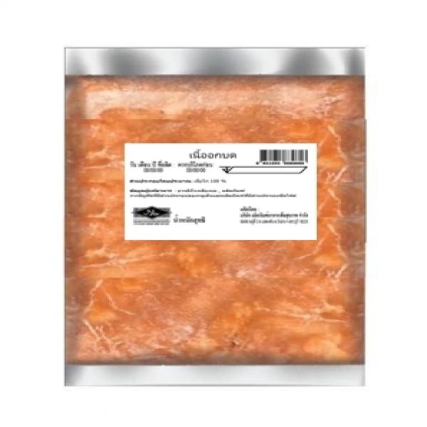 Ground chicken breast