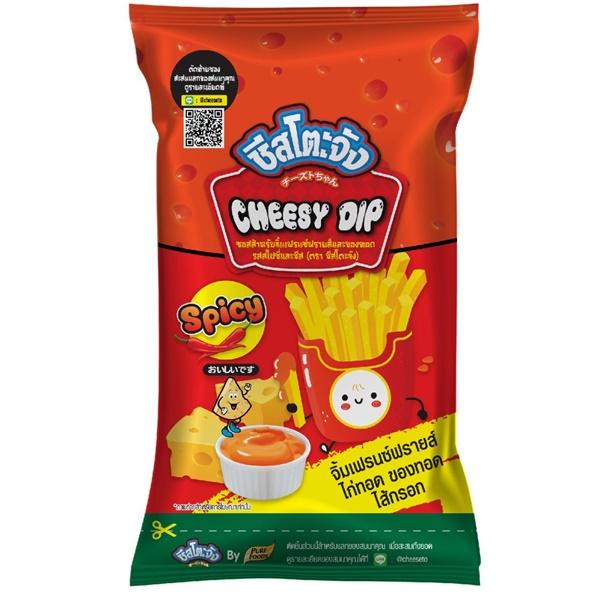 ซอสสำหรับจิ้มเฟรนซ์ฟรายส์และของทอด รสสไปซี่และชีส