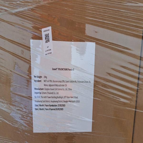 เอ็มซีที ออย พาวเดอร์