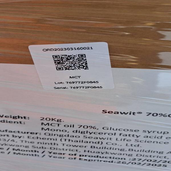 เอ็มซีที ออย พาวเดอร์