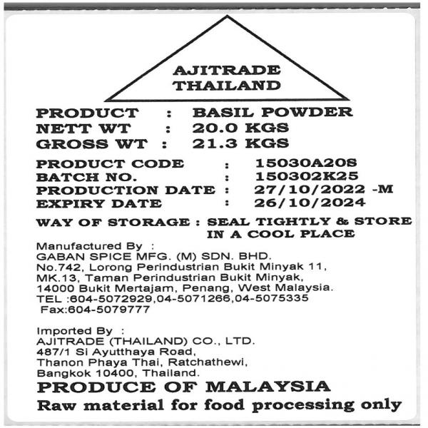 Basil Whole/Ground/Powder/Flake   / Malaysia