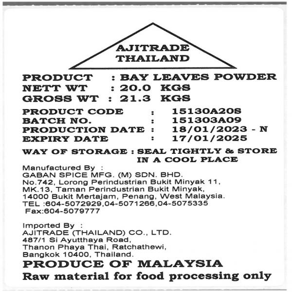 Bay Leave Whole/Ground/Powder / Malaysia