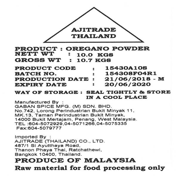 Oregano  Whole/Flake/Ground/Powder / Malaysia