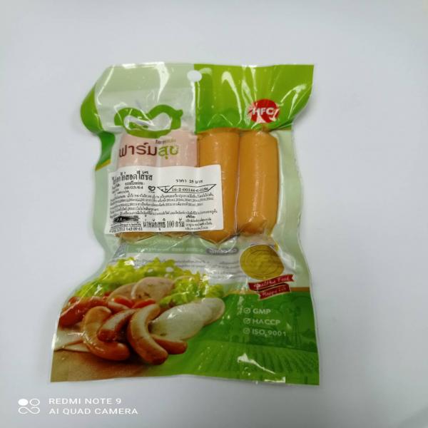 ไส้กรอกไก่สอดไส้ชีส