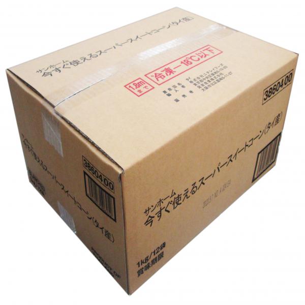 Frozen whole kernel sweet corn long blanching  