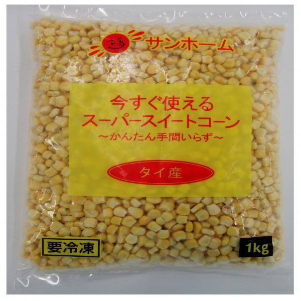Frozen whole kernel sweet corn long blanching  
