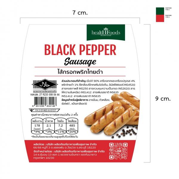 Black pepper sausage