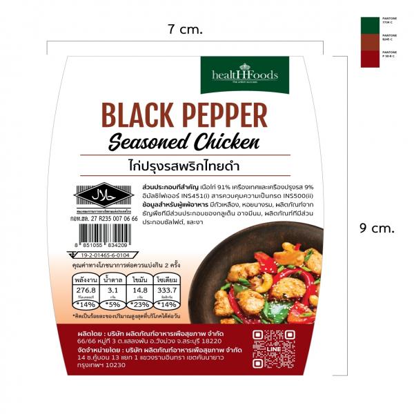 Black Pepper Seasoned Chicken
