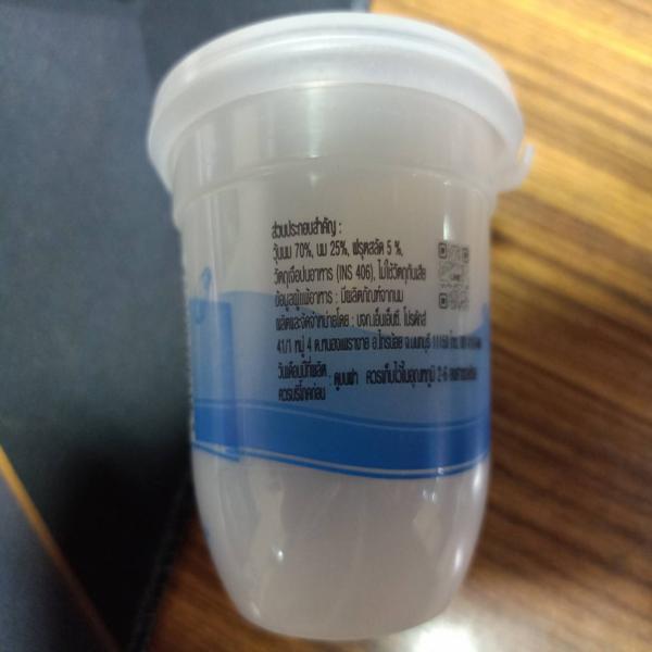 Milk Pudding brand Jaojuk