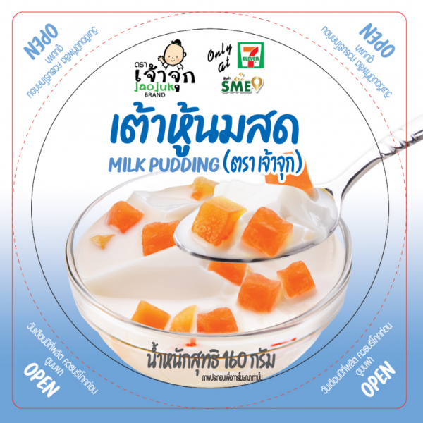 Milk Pudding brand Jaojuk