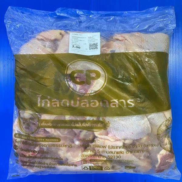 ประเภทสะโพกไก่