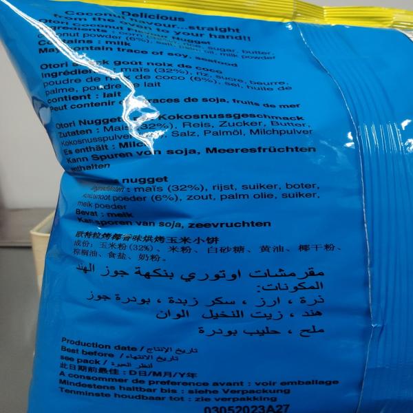 ขนมข้าวโพดอบกรอบรสมะพร้าว