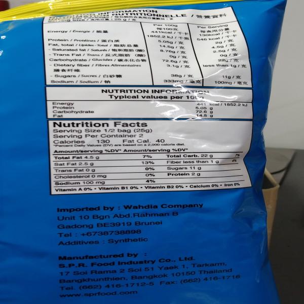 ขนมข้าวโพดอบกรอบรสมะพร้าว