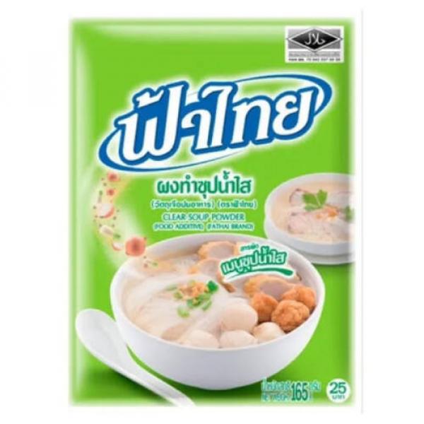 ผงทำซุปน้ำใส (วัตถุเจือปนอาหาร)