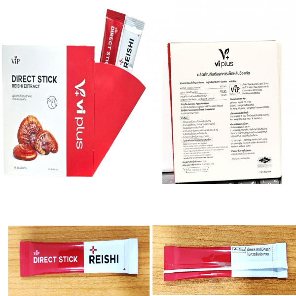 ผลิตภัณฑ์เสริมอาหาร เห็ดหลินจือสกัด